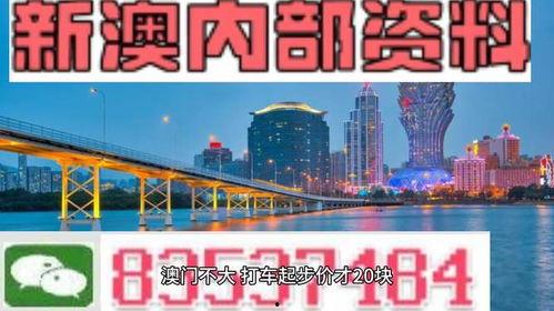 澳门爆料最新消息今天,揭秘今日热点事件!” 第1张 澳门爆料最新消息今天,揭秘今日热点事件!” 第1张