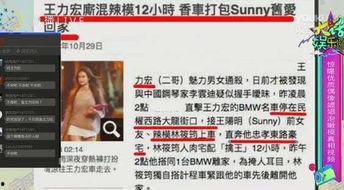 内鬼爆料仆人例会视频,仆人例会视频揭露惊人内幕 第2张 内鬼爆料仆人例会视频,仆人例会视频揭露惊人内幕 第2张