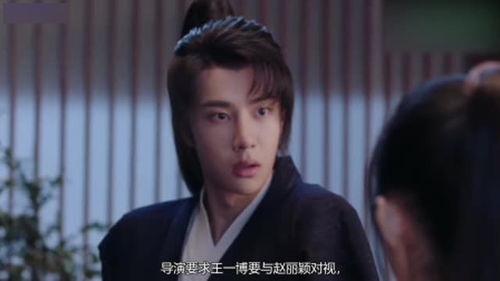 韩网爆料的王一博视频,精彩瞬间引热议 第3张 韩网爆料的王一博视频,精彩瞬间引热议 第3张