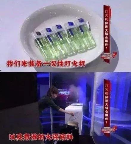 爆料视频打火机,爆料视频揭示惊人真相 第1张 爆料视频打火机,爆料视频揭示惊人真相 第1张