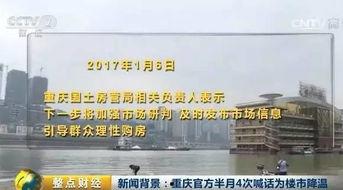 最新爆料地产,未来城市蓝图即将揭晓 第2张 最新爆料地产,未来城市蓝图即将揭晓 第2张