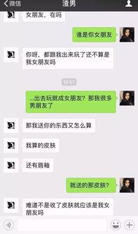 虎门渣男爆料网最新信息,揭秘网络渣男真面目 第2张 虎门渣男爆料网最新信息,揭秘网络渣男真面目 第2张