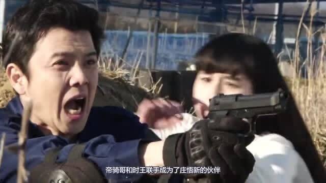 王新最新爆料,揭秘娱乐圈惊人内幕  第2张