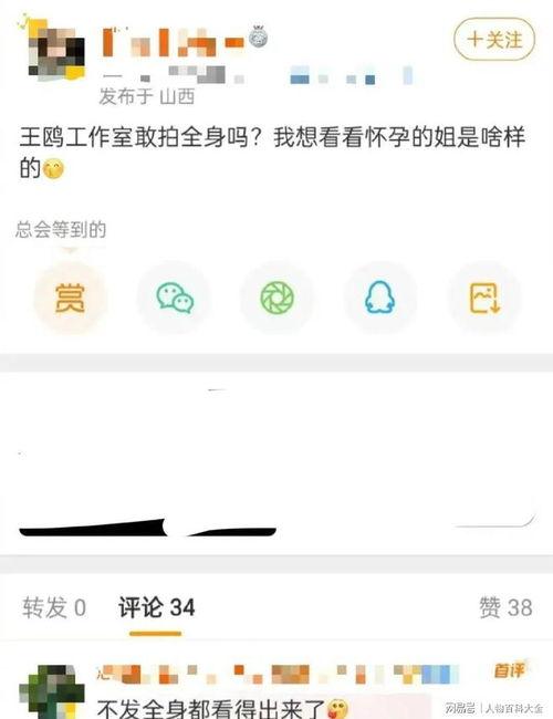 张小寒最新爆料高清视频,高清视频揭秘惊人内幕  第2张