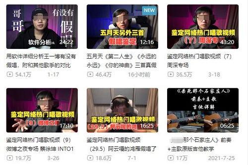 新闻爆料曝光案例大全最新,新闻爆料案例大全盘点  第1张