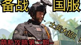 codm转盘爆料最新,全新奖励等你来拿,揭秘神秘皮肤与道具 第3张 codm转盘爆料最新,全新奖励等你来拿,揭秘神秘皮肤与道具 第3张