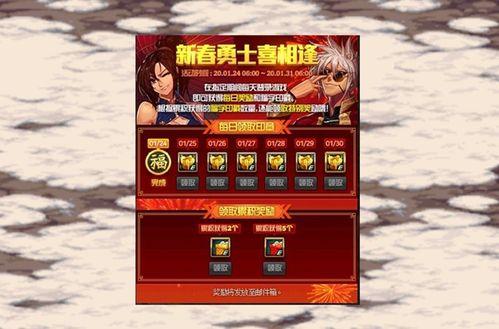 春节宝珠爆料视频大全下载,精彩瞬间一网打尽