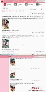 建瓯新闻爆料网最新视频,揭秘XX事件背后真相 第1张 建瓯新闻爆料网最新视频,揭秘XX事件背后真相 第1张