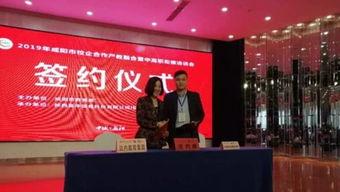 咸阳头条新闻咸阳爆料,揭秘咸阳爆料背后的热点事件 第1张 咸阳头条新闻咸阳爆料,揭秘咸阳爆料背后的热点事件 第1张