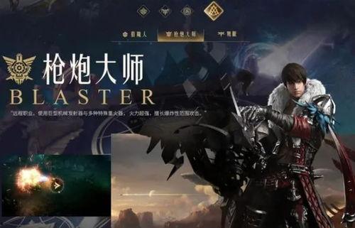 命运方舟舅舅爆料视频,视频爆料背后的惊人真相  第2张