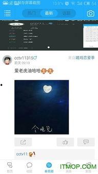 自贡热点爆料事件最新,真相背后竟隐藏惊人秘密！  第2张