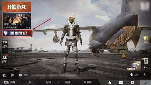 第五弹最新爆料,揭秘神秘事件背后的惊人真相  第3张