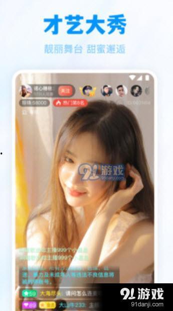 娱乐吃瓜酱分享视频,视频内容大起底！  第3张