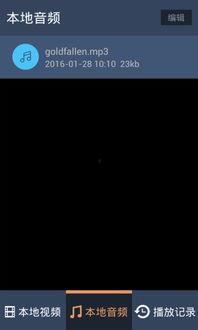 未来影院手机在线观看完整版,手机端畅享电影完整版新体验  第3张