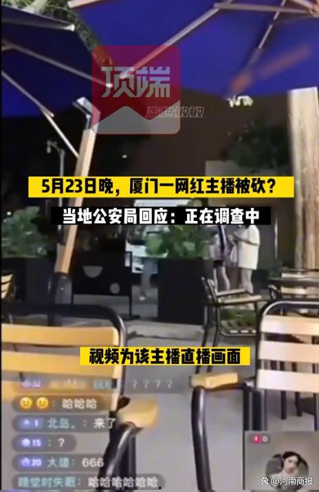 白衣直播爆料视频,独家爆料视频内容大起底 第1张 白衣直播爆料视频,独家爆料视频内容大起底 第1张