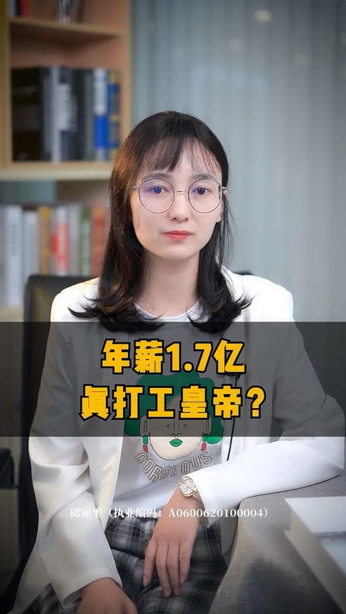 娱乐吃瓜酱 打工,揭秘打工族的酸甜苦辣生活 第2张 娱乐吃瓜酱 打工,揭秘打工族的酸甜苦辣生活 第2张