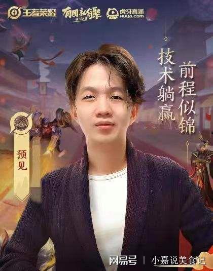 吕德华主播爆料视频播放,视频播放背后的惊人真相  第2张