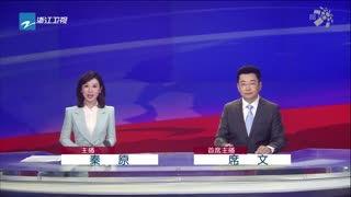 浙江小强热线新闻爆料  第2张