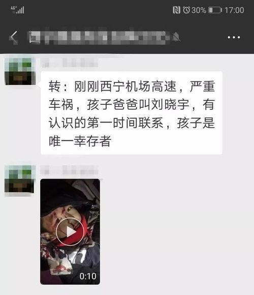 最新网传爆料消息视频,事件真相大起底  第3张