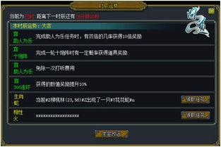 中州最新爆料  第2张