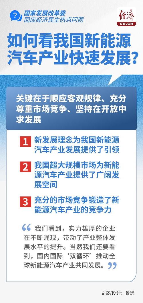今日科普热点爆料新闻内容,[具体新闻主题]背后的科学奥秘  第2张