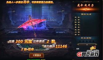 战花在线观看,热血青春,激情燃烧的青春岁月 第2张 战花在线观看,热血青春,激情燃烧的青春岁月 第2张