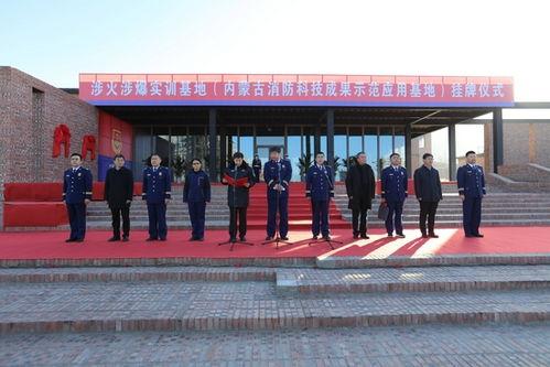 乌海市最新爆料,揭秘城市变革背后的故事 第3张 乌海市最新爆料,揭秘城市变革背后的故事 第3张