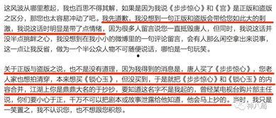 圈内清朗爆料什么意思呀,揭秘娱乐圈不为人知的幕后故事  第2张