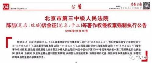 圈内清朗爆料什么意思呀,揭秘娱乐圈不为人知的幕后故事  第3张